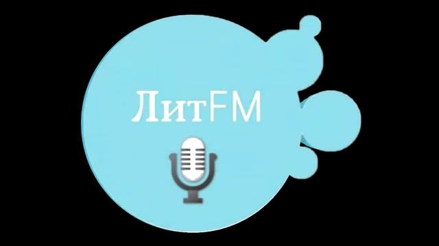ЛитФМ - Новое Литературное Пространство смотреть онлайн