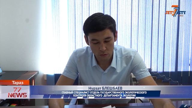 ПРОБЛЕМЫ ЭКОЛОГИИ смотреть онлайн