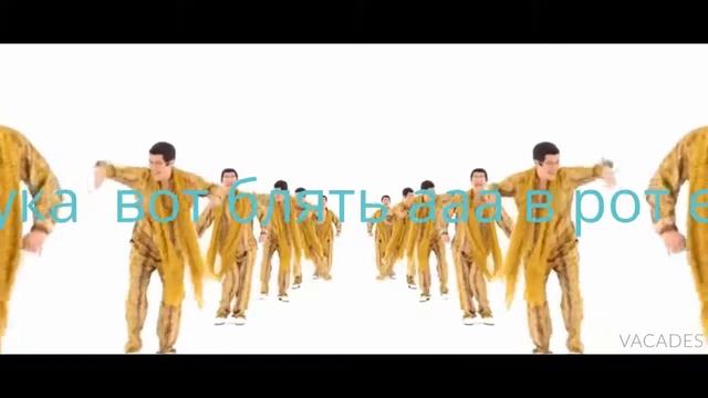 Мое измененное видео смотреть онлайн