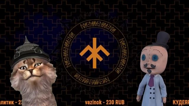 Хаос и порядок | Гой Гайа смотреть онлайн