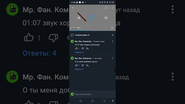 новая рекордная запись! смотреть онлайн