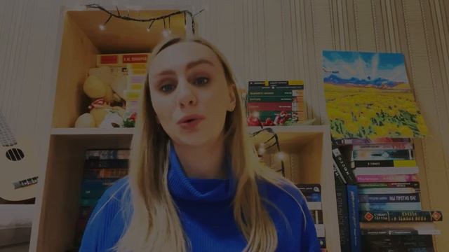 КНИЖНЫЕ ОТКРЫТИЯ 2022🔥ИТОГИ ГОДА смотреть онлайн