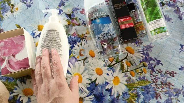 AVON ПУСТЫЕ БАНОЧКИ КОРОБОЧКИ ИЮНЬ 26.06.2024😉 смотреть онлайн