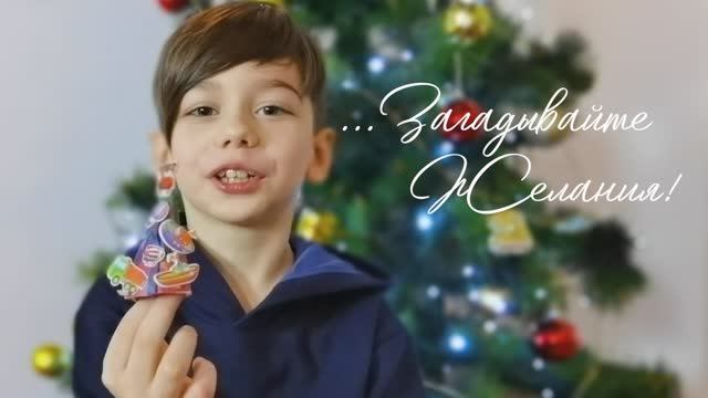 Новый год  и ёлочные  пожелания!  | Наталья Качанова