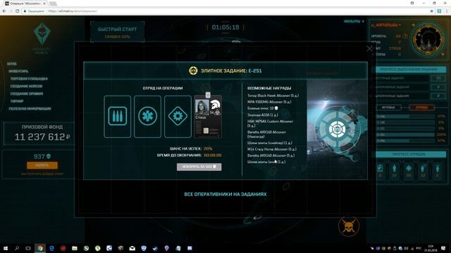 Warface.Абсолютная власть! Очередной донат от оперативников!