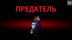 Among Us. 4 интересных раунда в «Классический» режим.