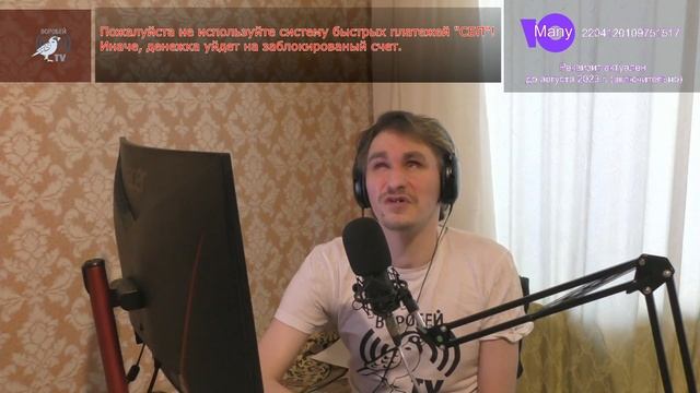 Видео подкаст о ходе процедуры банкротства Игоря Воробьева смотреть онлайн