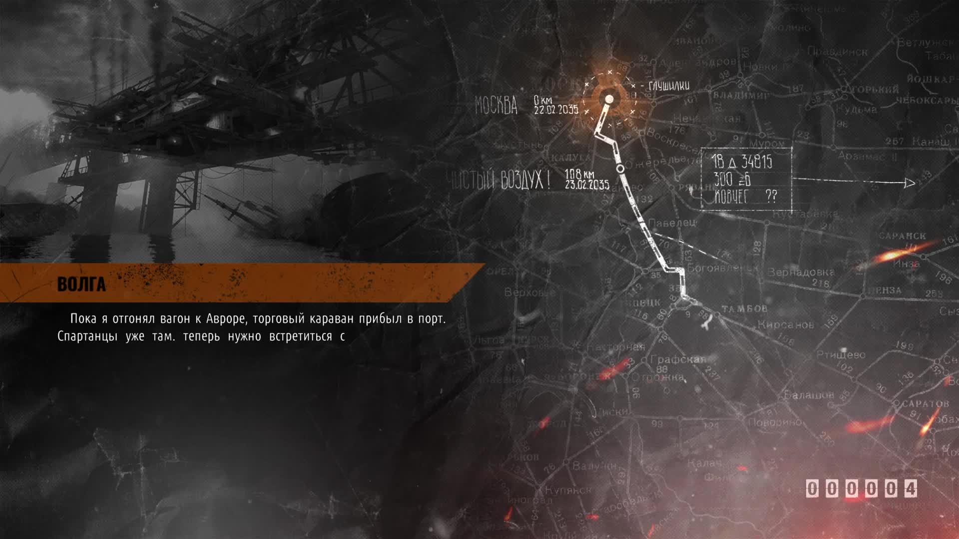 Metro Exodus Enhanced Edition смотреть онлайн