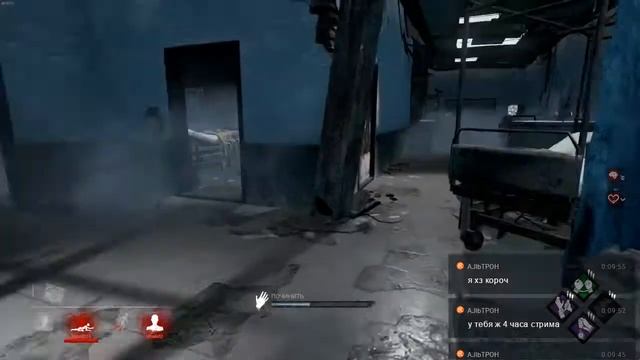 Тестовый стрим - Dead by Daylight смотреть онлайн