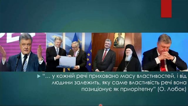 2023.12.14 1 пара - Риторика (лекція) смотреть онлайн