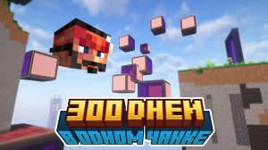 ПРАВИЛЬНЫЕ 300 Дней на Сборке FACTORIO Chunk by Chunk