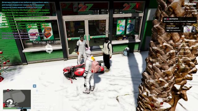 Grand Theft Auto V - 2024-12-31 13-58-57 смотреть онлайн