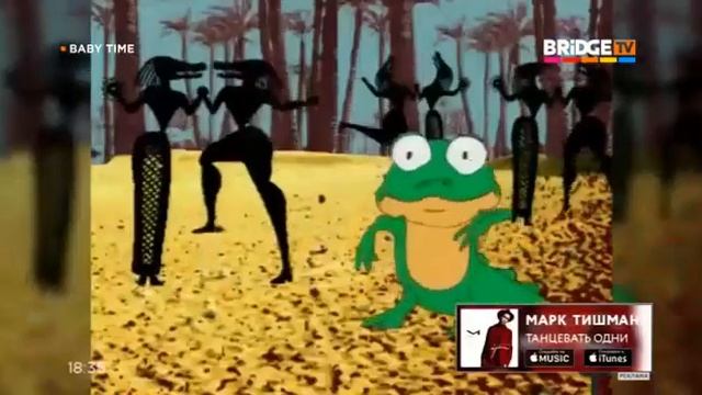 Schnappi - Schnappi Das Kleine Krokodil (Bridge TV ??.??.20??) смотреть онлайн