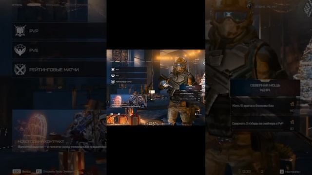 и это warface 2025 ,будущего года ? жесть... смотреть онлайн