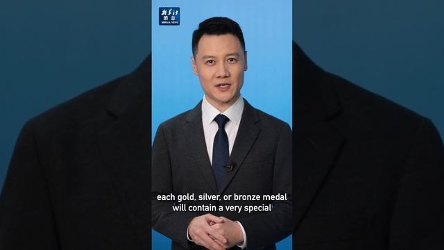 Xinhua News | Paris 2024 medals to contain "piece of Eiffel Tower" смотреть онлайн
