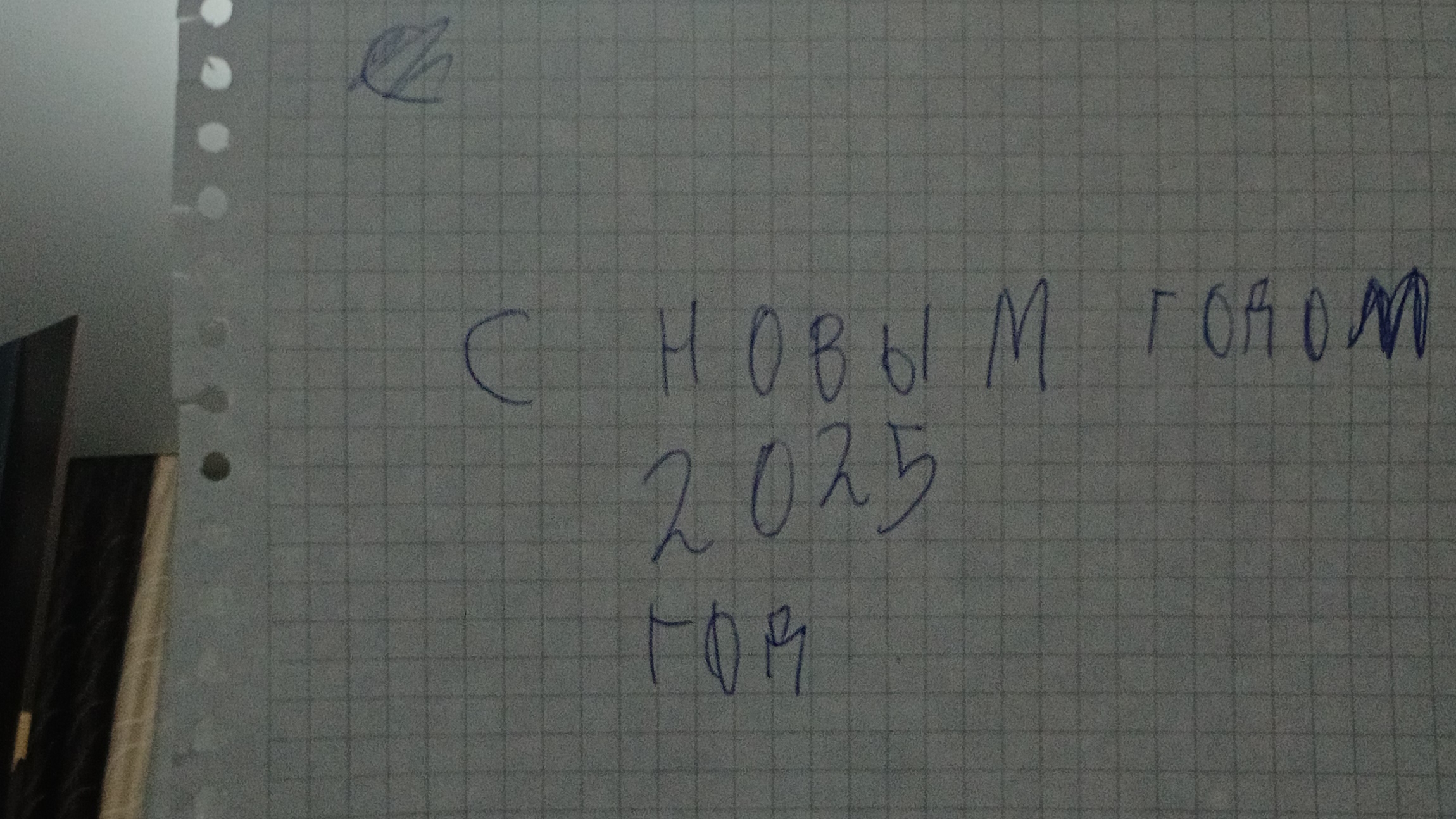 всех с новым годом 2025 смотреть онлайн