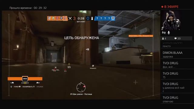Rainbow six Siege смотреть онлайн