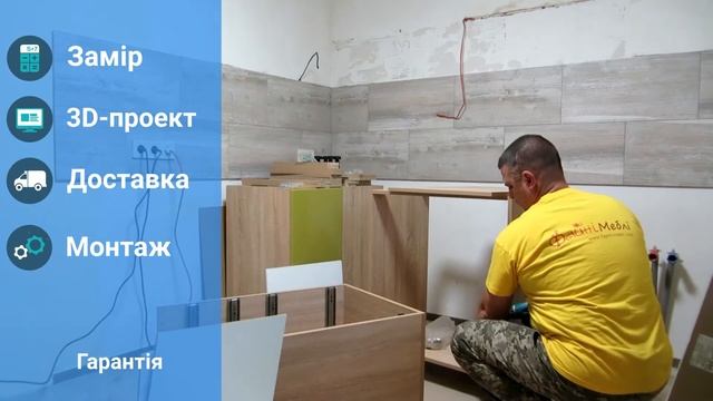 Кухні під замовлення | Файні меблі смотреть онлайн