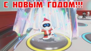 ASTRO BOT - с Новым годом!!!
прохождение DLC Тотальное потепление на 2 бота