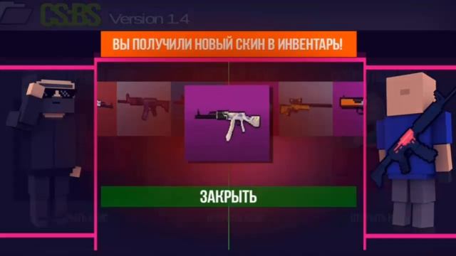 ВЫПАЛ GUT KNIFE В БЛОК СТРАЙКЕ | ОТКРЫТИЕ КЕЙСОВ В BLOCK STRIKE смотреть онлайн