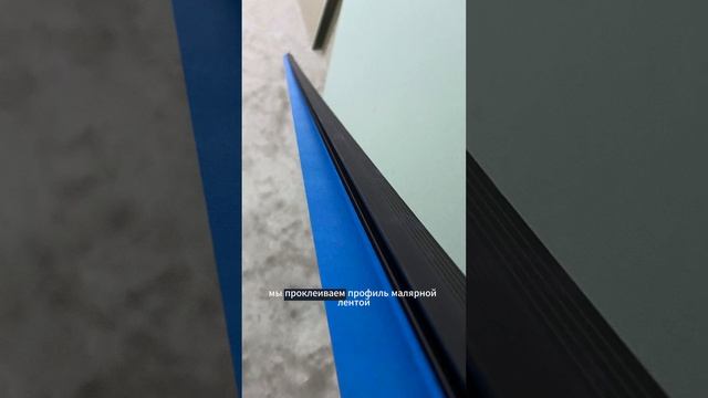Теневой профиль — оригинальный способ оформить периметр потолка без плинтусов.🛠️