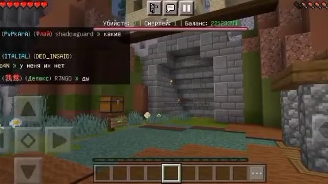 Как зайти на крутой сервер SUNWIX.RU MINECRAFT 1.18-1.1. смотреть онлайн