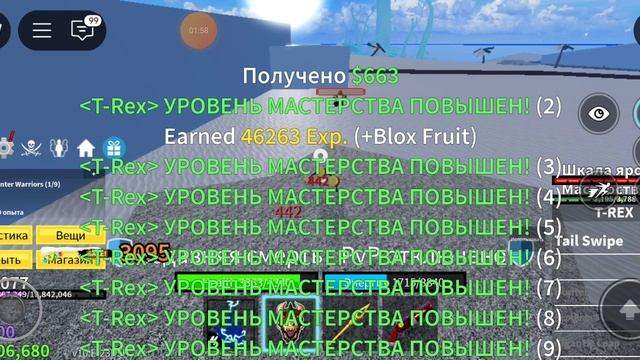 блок фрукт 3 смотреть онлайн