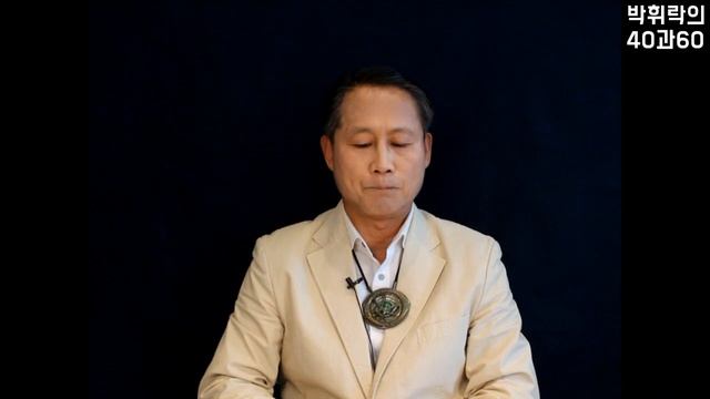 [박휘락TV 40과60] 미일동맹이 심상치 않다! 한미동맹, 이대로 괜찮은가? смотреть онлайн