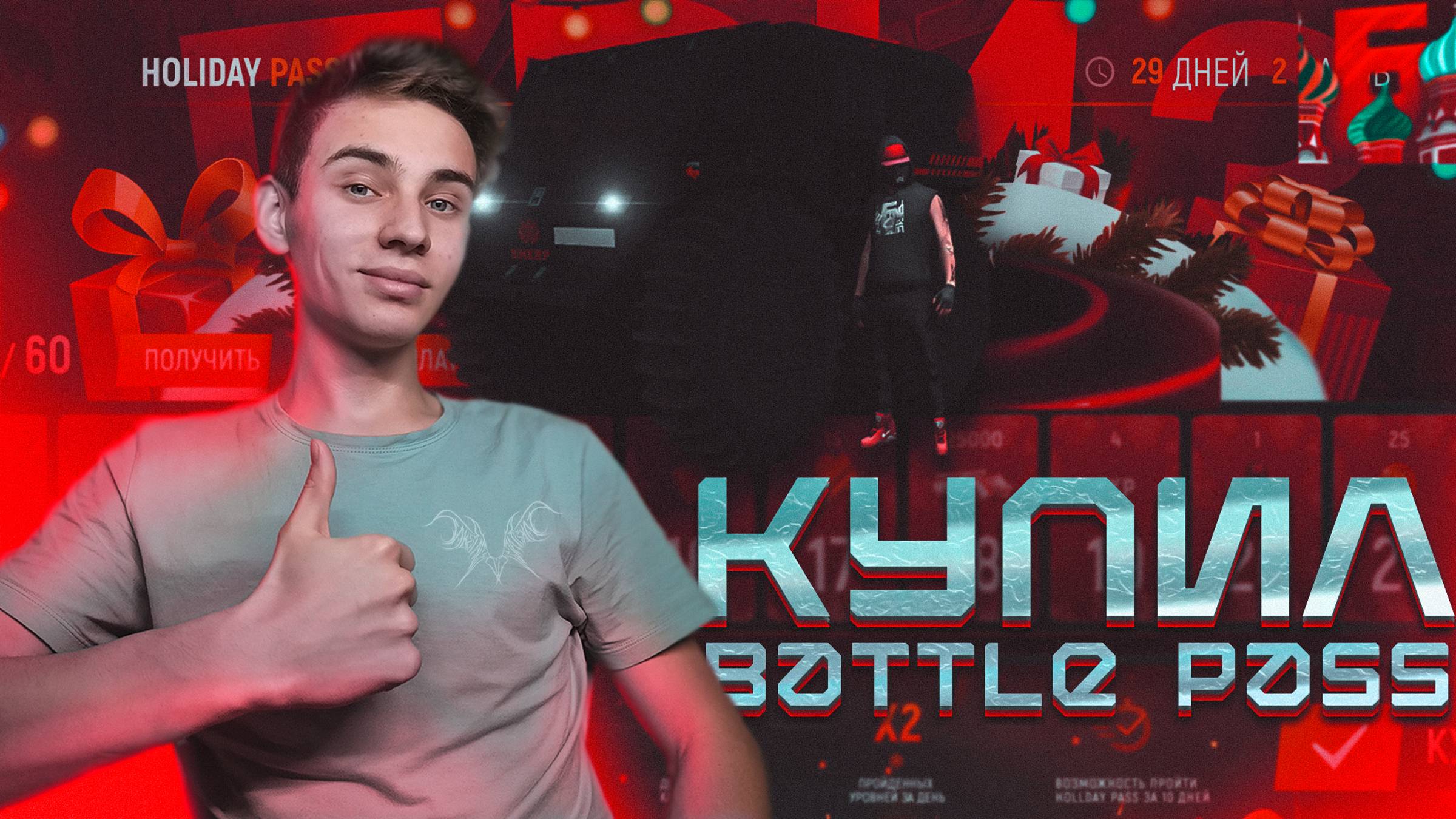 НОВОГОДНЕЕ ОБНОВЛЕНИЕ НА БАРВИХА РП смотреть онлайн