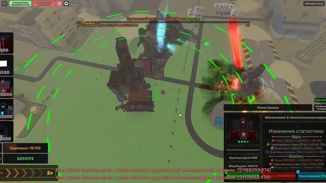 немного копим на тв титана 2.0+играем за него😲 смотреть онлайн