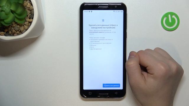Как восстановить заводские настройки Emporia SMART 5 - Сброс настроек Emporia SMART 5 смотреть онлайн
