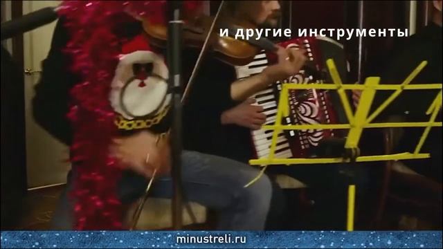 Минус Трели - Рождественский концерт @ Popcorn Studio