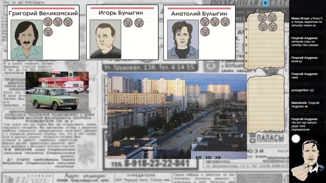 Электрозаводский Крысолов? выпуск №2 НРИ FATE Core