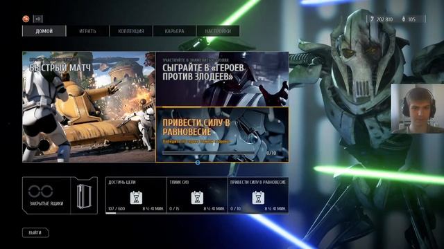 Стрим - Star Wars Battlefront II 2017 смотреть онлайн