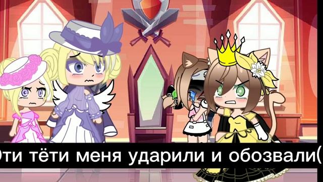 meme"Моя мама Королева"👸 смотреть онлайн