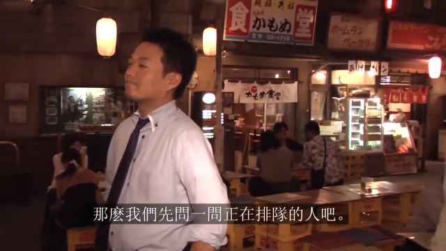 【ラー博ＴＶ】ラーメンマニュアル繁体字 -Ramen Manual- (traditional Chinese)1/5 смотреть онлайн