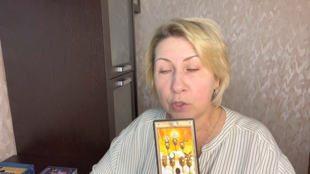 Телец - Таро прогноз на январь 2023 года от Nika Amber смотреть онлайн
