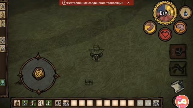 Смотрите, как я играю в Dont Starve на Omlet Arcade! смотреть онлайн