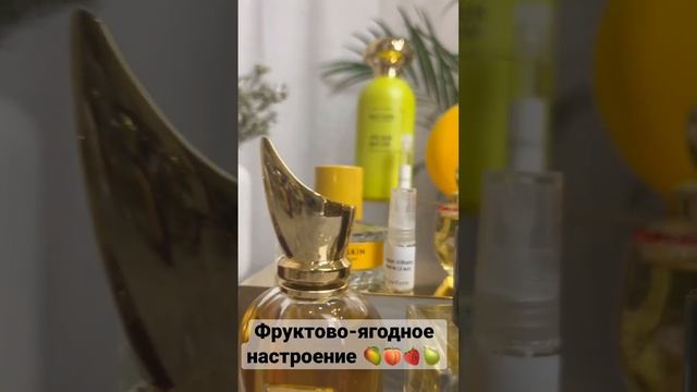 Нишевая парфюмерия на распив расширяет горизонты ольфакторного опыта ✅ смотреть онлайн