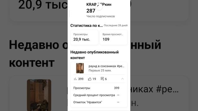мм, го 300? #рекомендации #тренды #хочувтренды #стандофф2 #standoff #игры #quake #дуэльстандофф2 смотреть онлайн