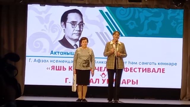 ГАМИЛ АФЗАЛ УКУЛАРЫ: СЕКЦИЯЛӘР ЭШЧӘНЛЕГЕ. смотреть онлайн