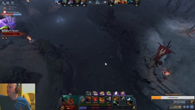 Яркий момент: Dota 2 смотреть онлайн