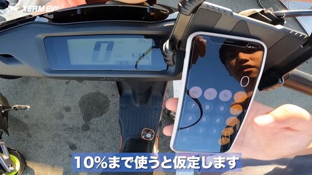 【航続距離検証】電動バイク CUmini+でバッテリー0%直前まで走ったらどうなる？？ смотреть онлайн