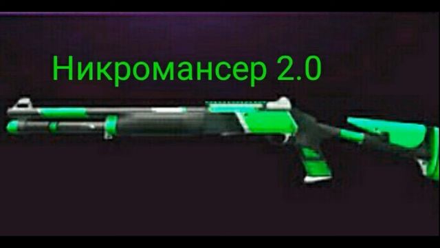 Топ 3 исчевзнувших скинов STANDOFF 2 ! смотреть онлайн