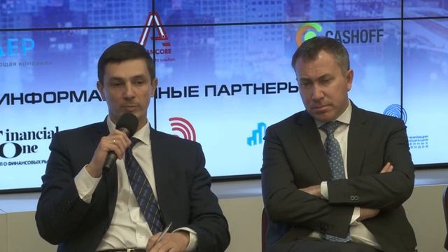 II Диалог форум Международные Рынки Коллективных Инвестиций Цифровая Эволюция часть1 смотреть онлайн