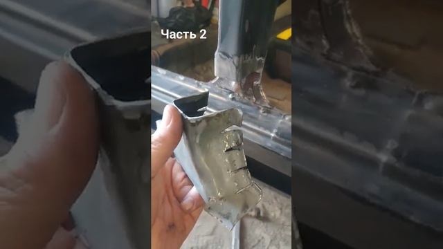 Эта ДЕТАЛЬ не с нашей планеты!!! Замена порогов ВАЗ 2107 Часть 2. #ваз #ваз2107 #заменапорогов смотреть онлайн