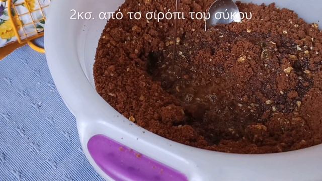 Καριόκες, καριόκα συνταγή νηστείας με γλυκό σύκο || Σπιτικό νηστίσιμο γλυκό κέρασμα