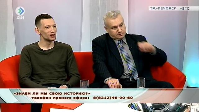 «Рабочий полдень». Знаем ли мы свою историю? 24 апреля 2017. смотреть онлайн