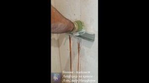 Лайфхак. Установка планки для смесителя