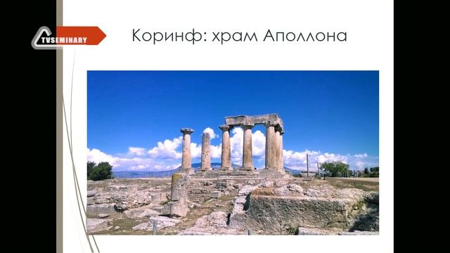 BS512 Rus 12. Жизнь и служение апостола Павла. Турция. Греция. Италия смотреть онлайн
